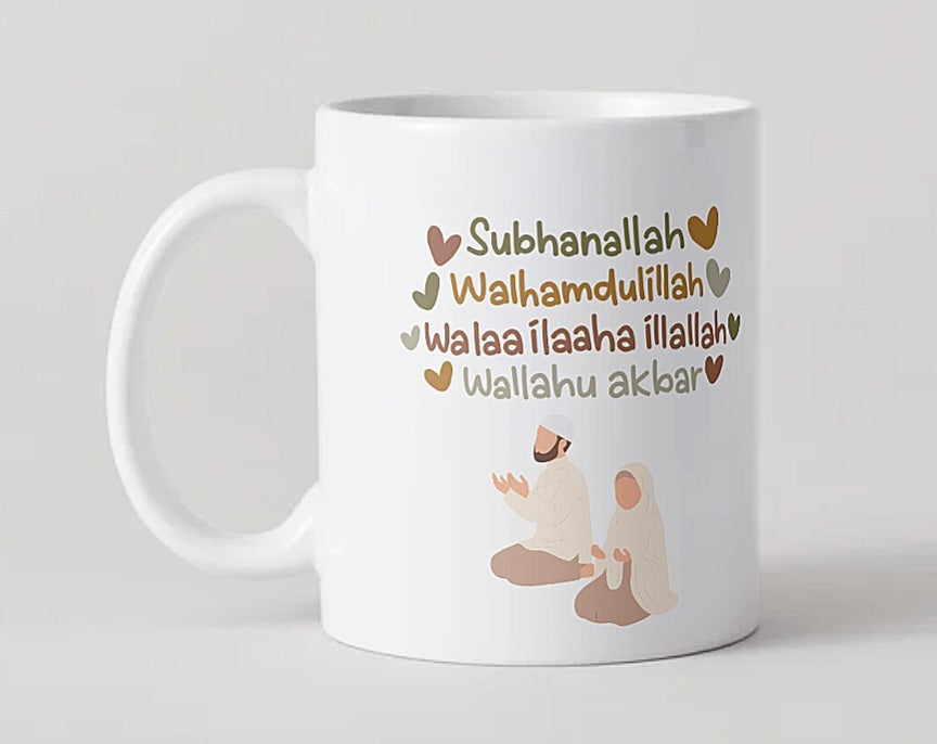 Mok - Subhanallah